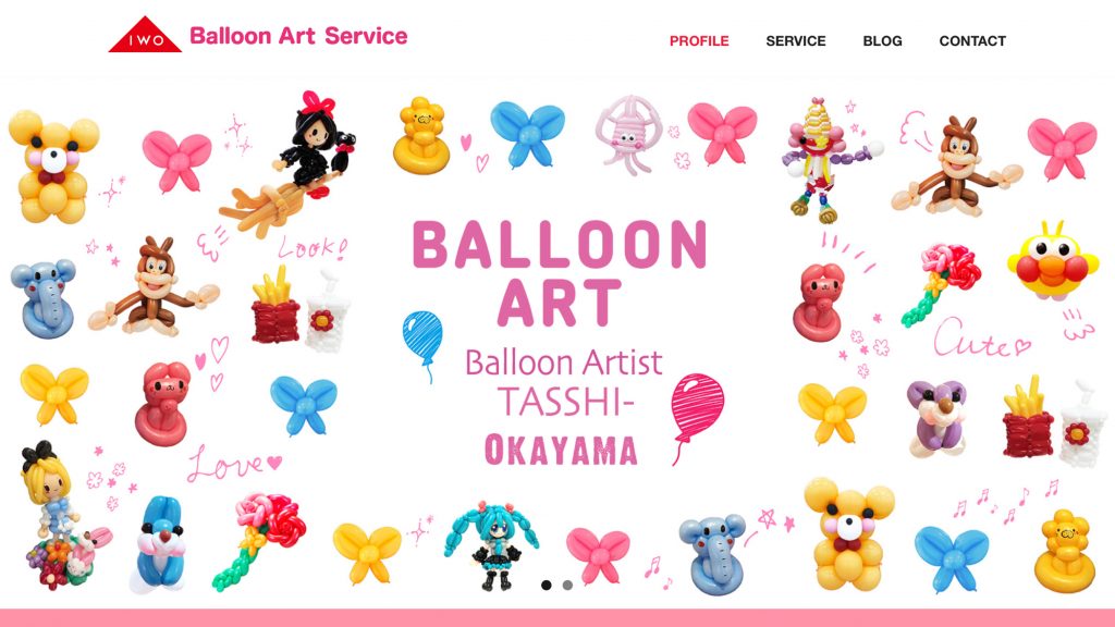 実績 株式会社IWO